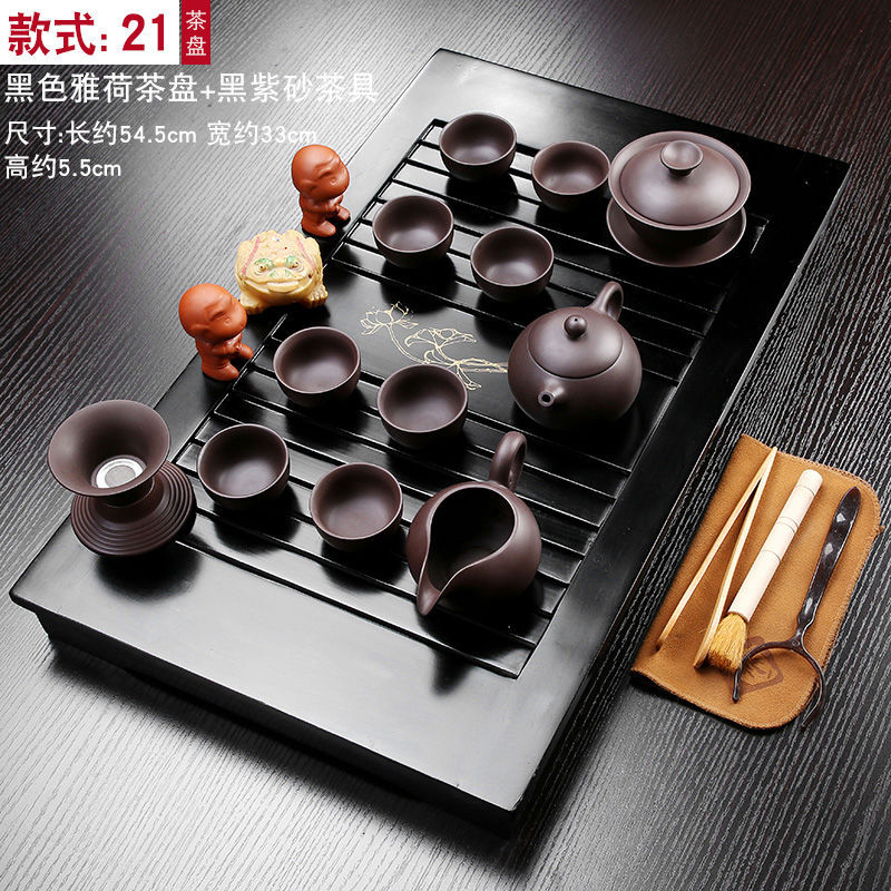 免運 茶具套裝組合 茶杯套裝小套功夫茶具家用陶瓷一套紫砂茶壺旅行茶道茶盤整套組合