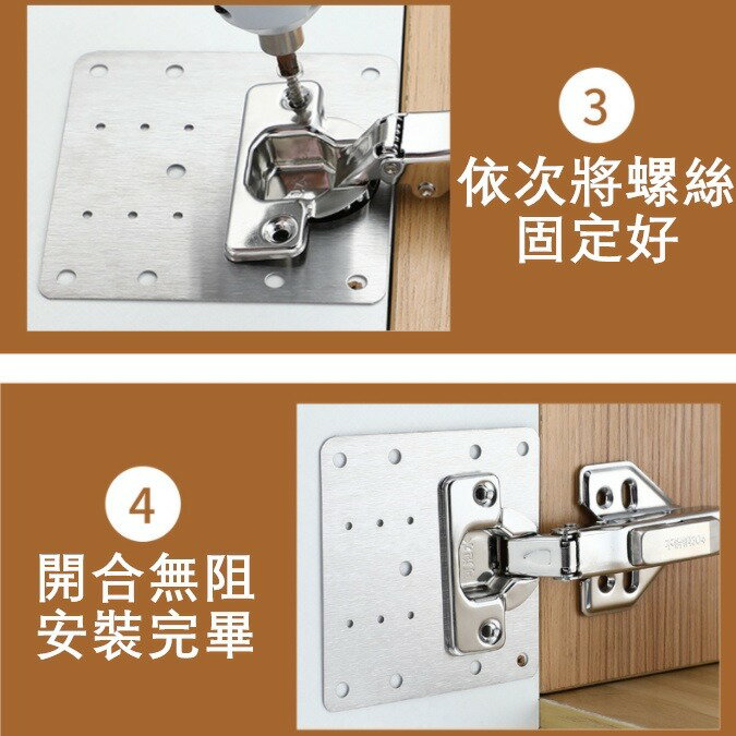 台灣現貨【鉸鍊修復片】不銹鋼 西德鉸鍊 鉸鏈安裝板 櫃門修復 合頁固定板 安裝片 鉸鏈孔修復神器 鉸鍊修復固定片 2