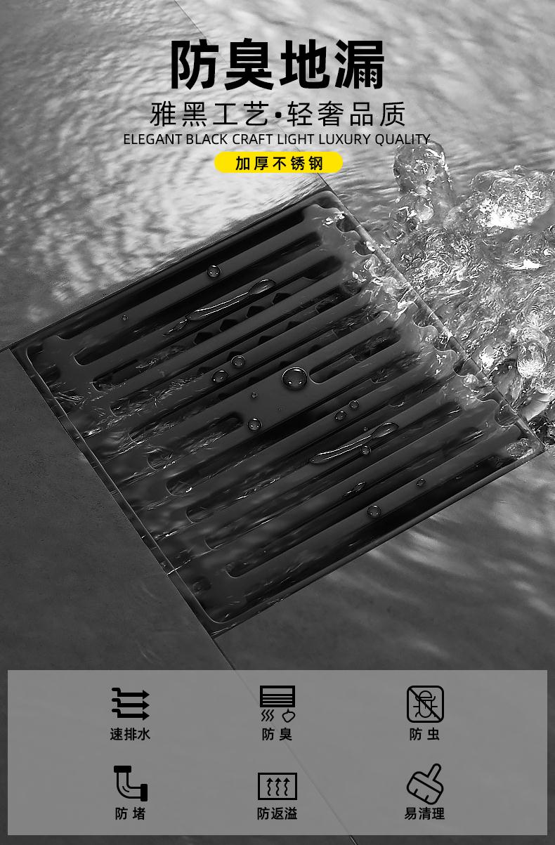 黑色地漏防臭器衛生間長方形隱形浴室全銅芯淋浴間洗衣機下水地漏