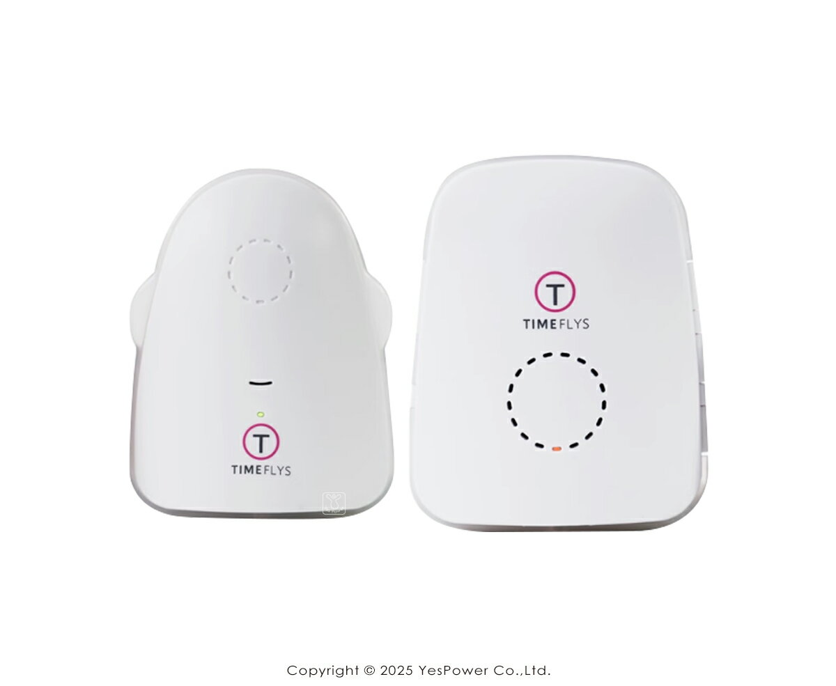 WL-01 單向嬰兒無線監聽器/老人病人看護用無線監聽器