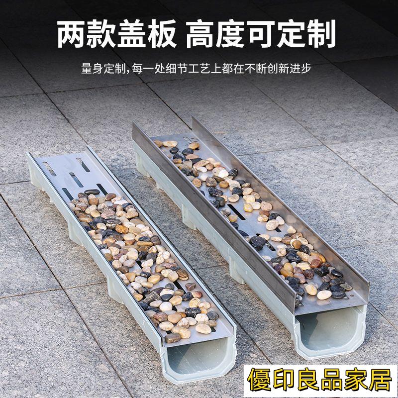 地溝蓋板排水溝蓋板地漏落水頭花園鵝軟石排水槽成品不銹鋼雨花石蓋板