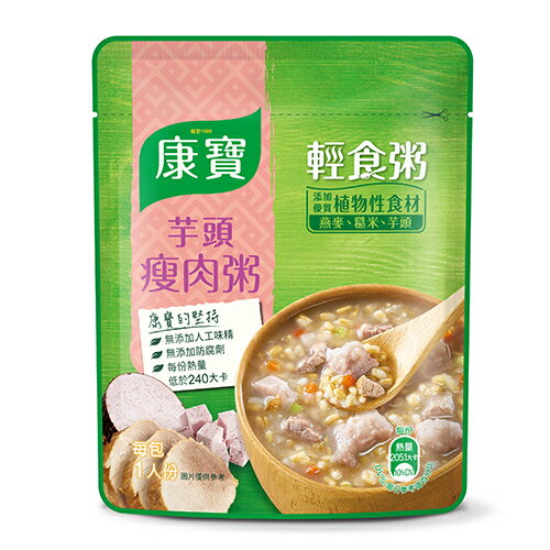 康寶 芋頭瘦肉粥(320G)【愛買】