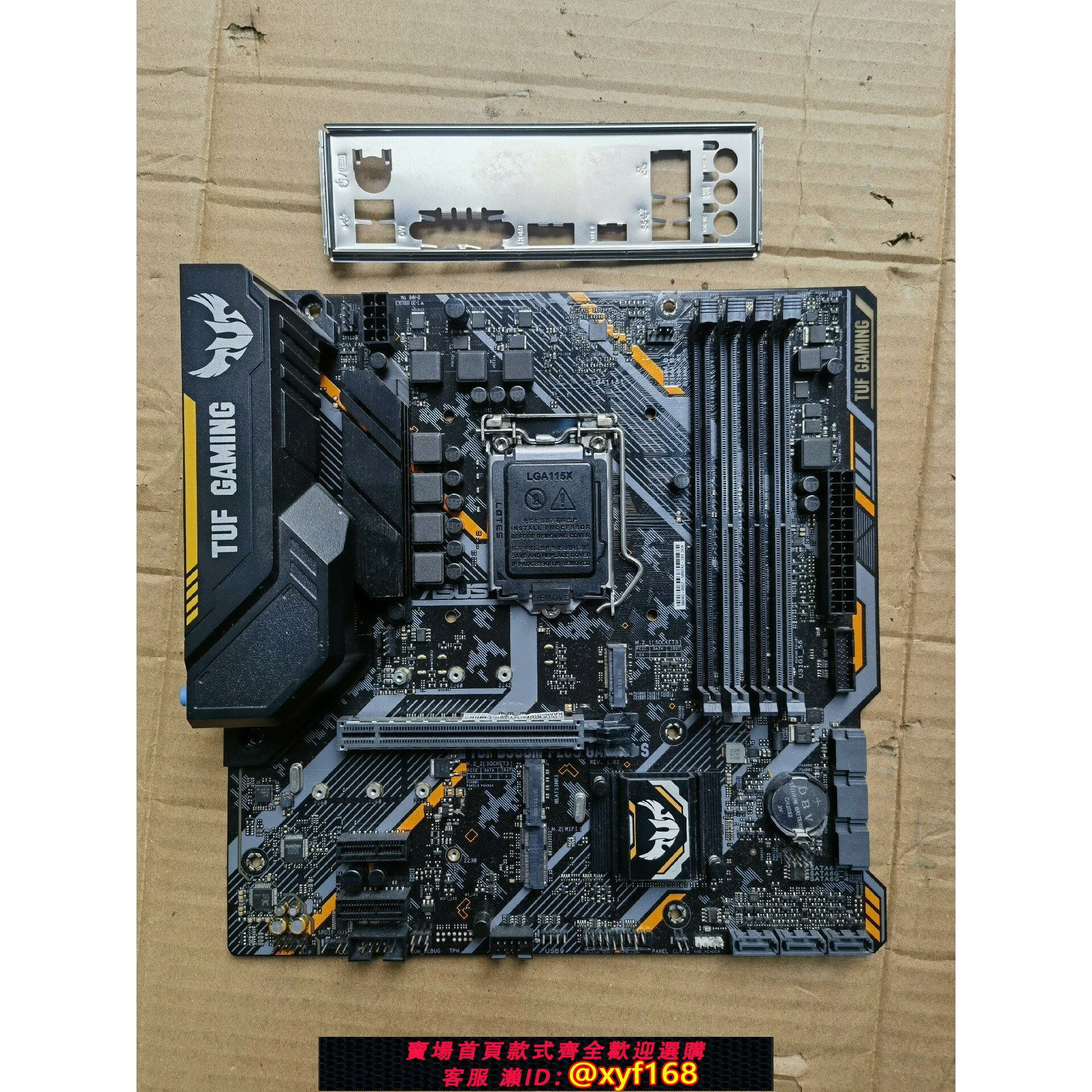{保固一年 可打統編}華碩TUF b360m plus gaming s主機板.ma