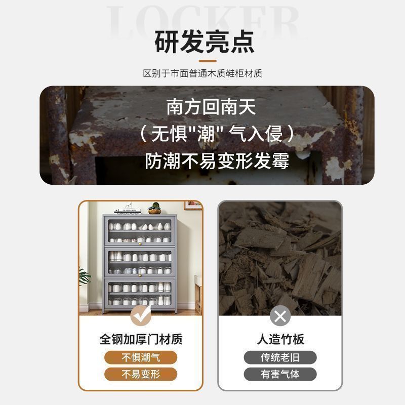 【台灣公司 超低價】加厚家用鋼制鞋柜玄關陽臺落地多層鞋架大容量儲物防塵翻開門鞋柜 6