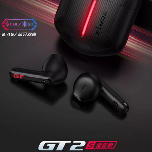 🔥EDIFIER 漫步者 GT2S雷霆版 耳機 半入耳 2.4G