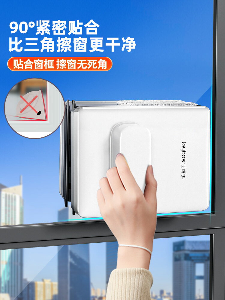大掃除工具 擦玻璃神器 玻璃清潔器 玻璃刷 2024新款擦玻璃神器高層窗外專用家用雙層雙面擦洗保潔家政