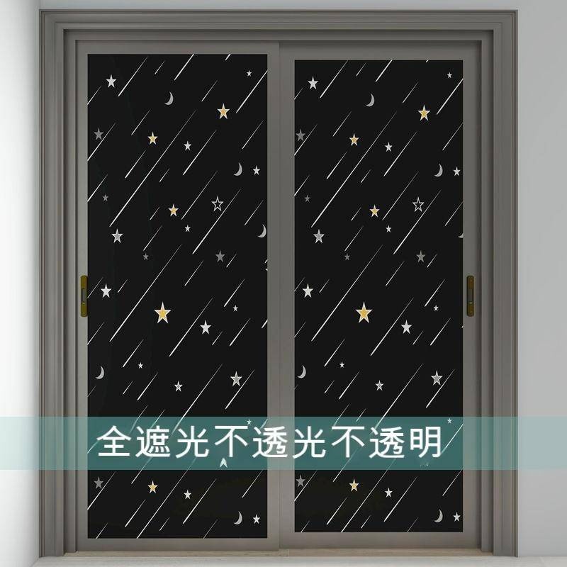 黑色 自粘 貼紙 全遮光不透光 家用遮陽房間 臥室 陽臺 防曬窗戶 玻璃貼紙