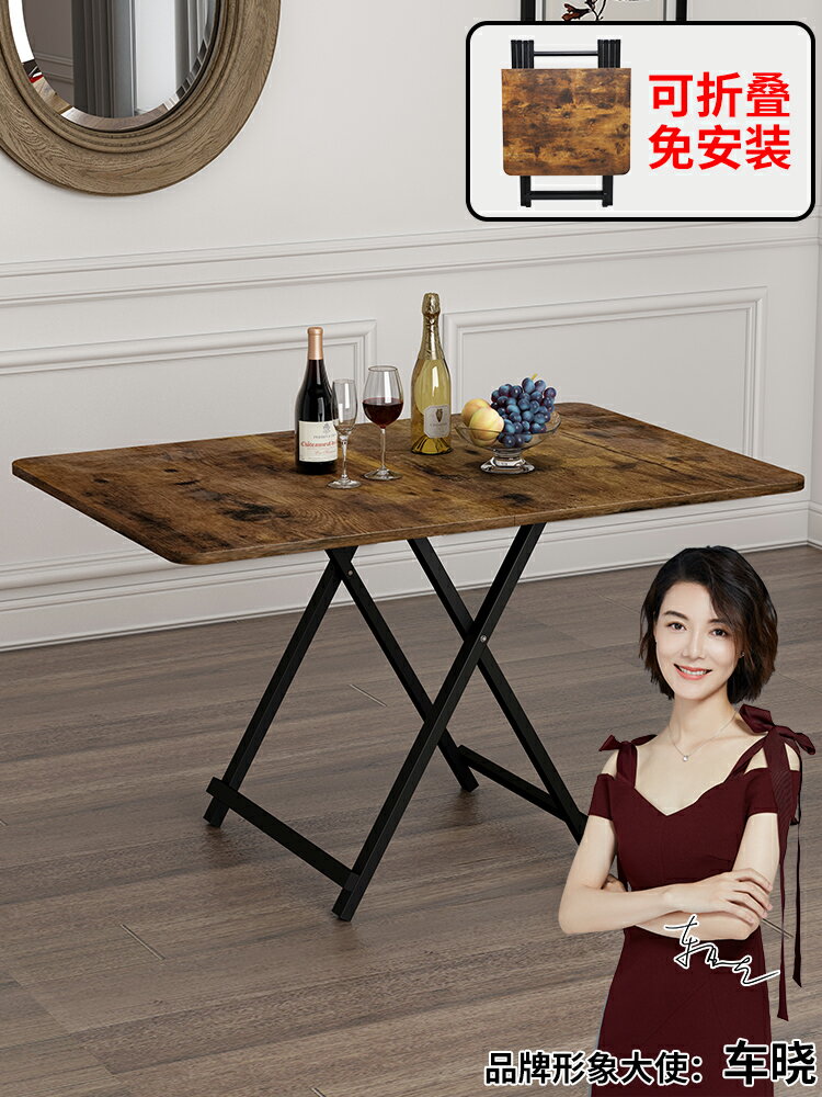 可折疊桌子餐桌家用小型桌子擺攤戶外簡易飯桌租房便攜吃飯小方桌