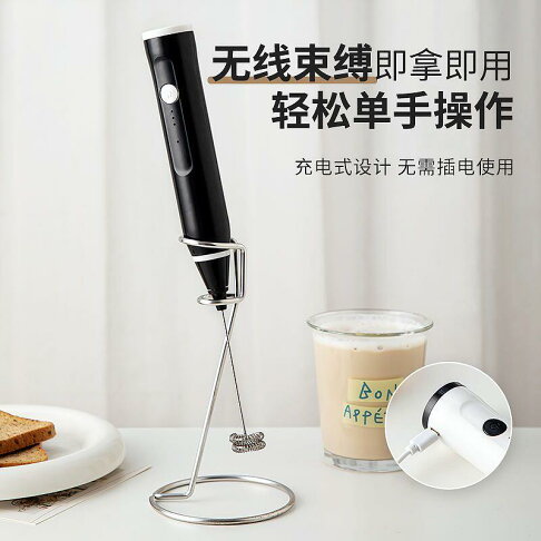奶泡器 打泡器 打奶泡器 咖啡攪拌器 手持電動打泡器 牛奶奶泡打發器 奶油奶粉攪拌棒 2