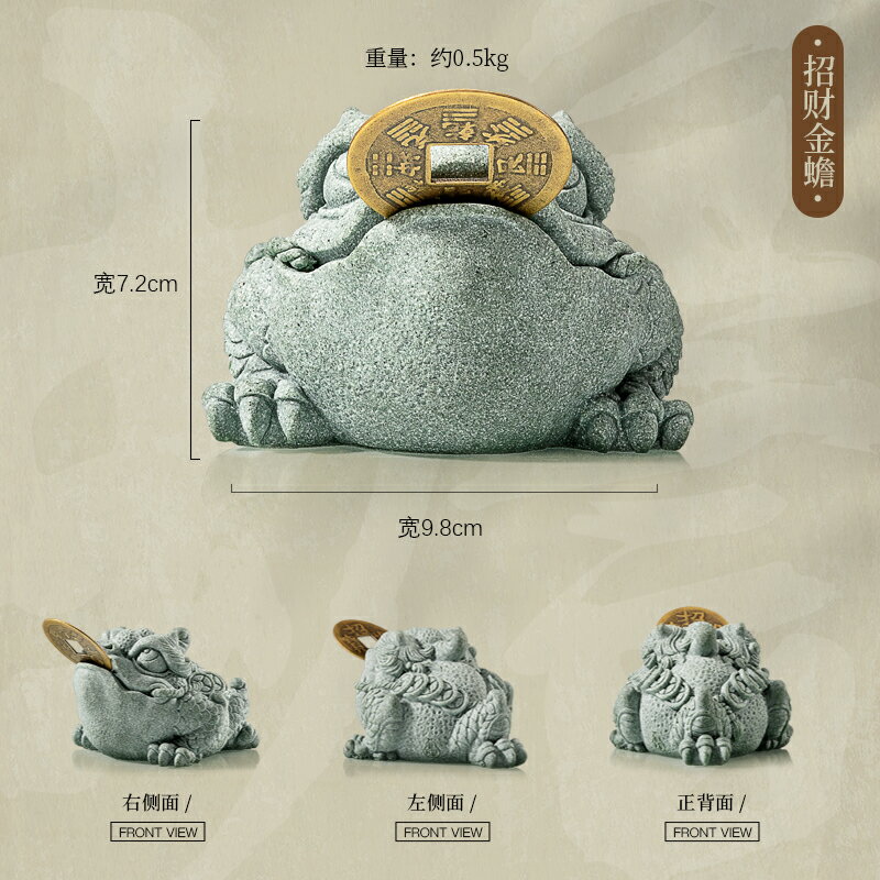 茶寵泡茶擺件青砂石茶寵擺件精品可養金蟾中式【CM25034】 | 成名在望直