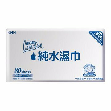 【康乃馨】純水濕紙巾80抽/包 台灣製造 無酒精 8包套組(超取限1組)