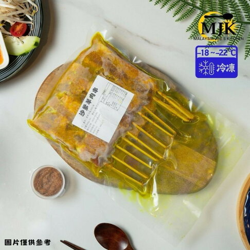 馬來舅 | 羊肉沙爹串 附沙爹醬 10入/包 馬來西亞必吃美食 高雄異國美食 真材實料 手工製作 0