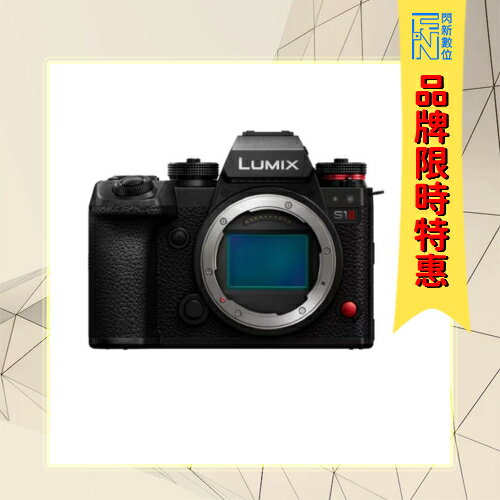 -12/31職人活動方案~現貨~Panasonic Lumix  S1M2 單機身(公司貨)S1 II