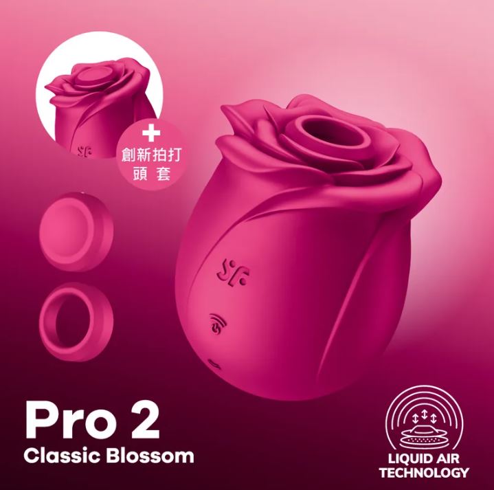 德國 Satisfyer Pro 2 Modern Blossom 玫瑰拍打｜吸吮愉悅器