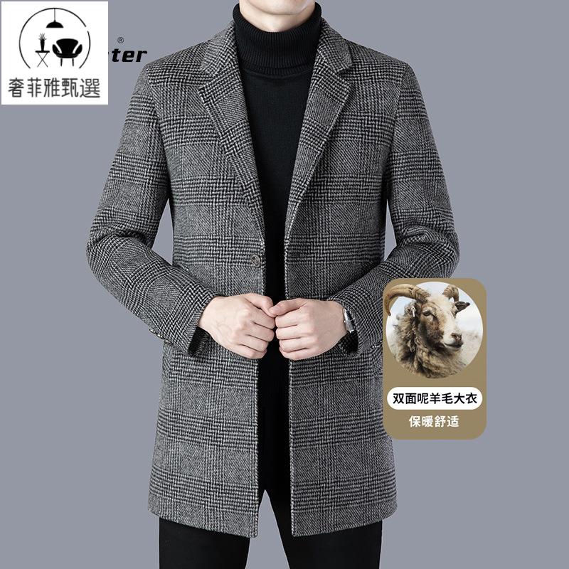 快速出貨/手工縫制秋冬新款阿爾巴卡雙面呢大衣男士西裝領羊毛大衣呢子外套