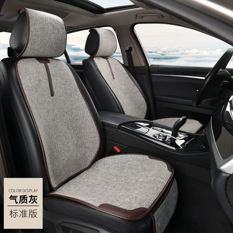 汽車坐墊四季通用亞麻矽膠防滑亞麻透氣半包圍簡約座墊套定做定製【聚寶屋】