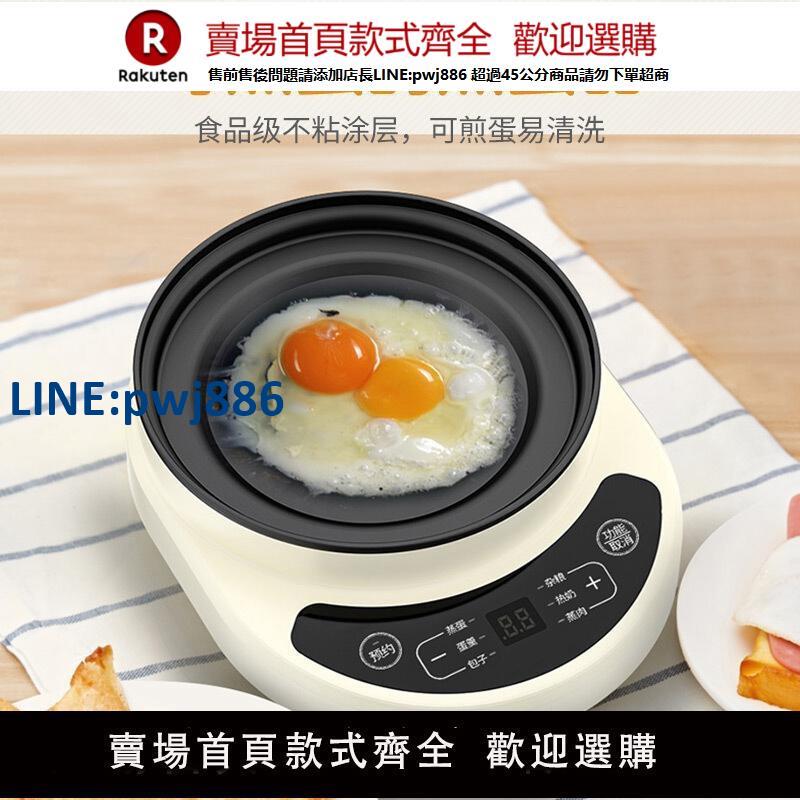 【高品質超低價】110V煮蛋器出口美國日本電器雙層不銹鋼電蒸鍋智慧定時早餐機