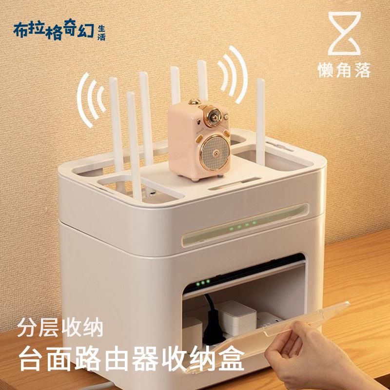 懶角落免安裝路由器收納盒家用置物架wifi電視機頂盒電線收納箱 pb6161