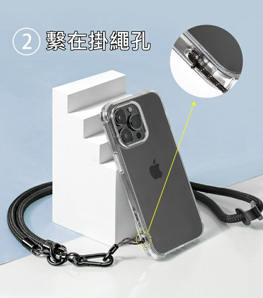 【iWork花屋】手機掛繩手腕l掛脖l斜跨 手機掛繩 掛繩 吊繩 手機配件 斜跨手機掛繩 防丟掛脖款 含墊片手腕掛繩 8MM掛繩 3