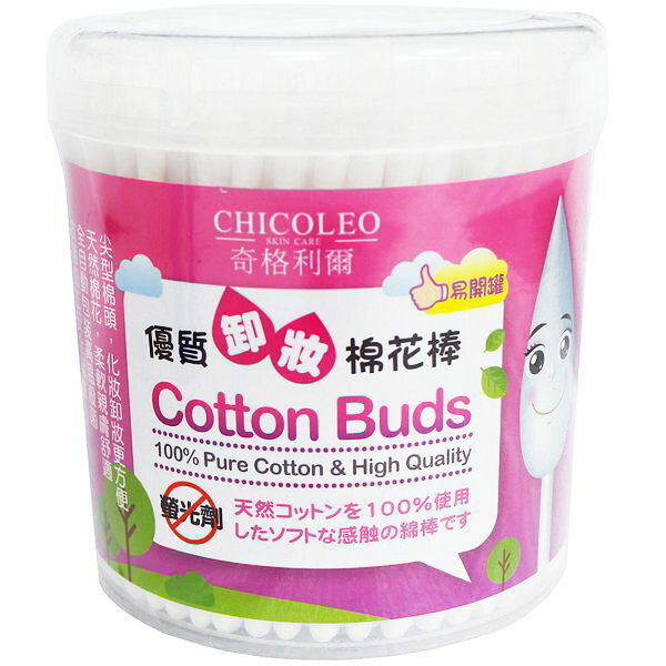 奇格利爾優質卸妝棉花棒(易開罐) 200支  卸妝專用