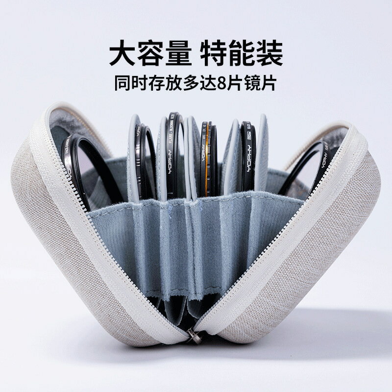 亞飛數碼相機單反鏡頭濾鏡收納包 防水防塵防摔8片濾鏡保護收納袋【Snowbelle優選】