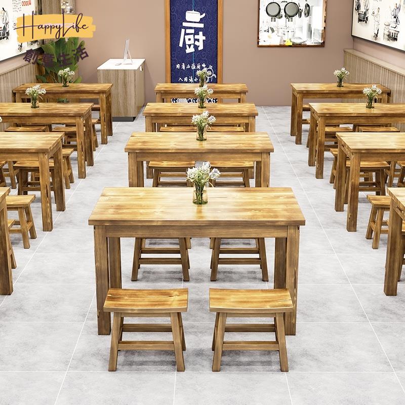 工廠直銷 餐飲專區 實木碳化餐桌椅 火鍋燒烤小吃飯店餐桌椅 早餐面館餐廳桌椅組合 餐桌 長桌 桌子新店開業 全館折扣 售後保障 優選/免運
