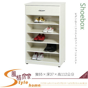 《風格居家Style》(塑鋼材質)開棚/開放式2.1尺一抽鞋櫃-白橡色 057-09-LX