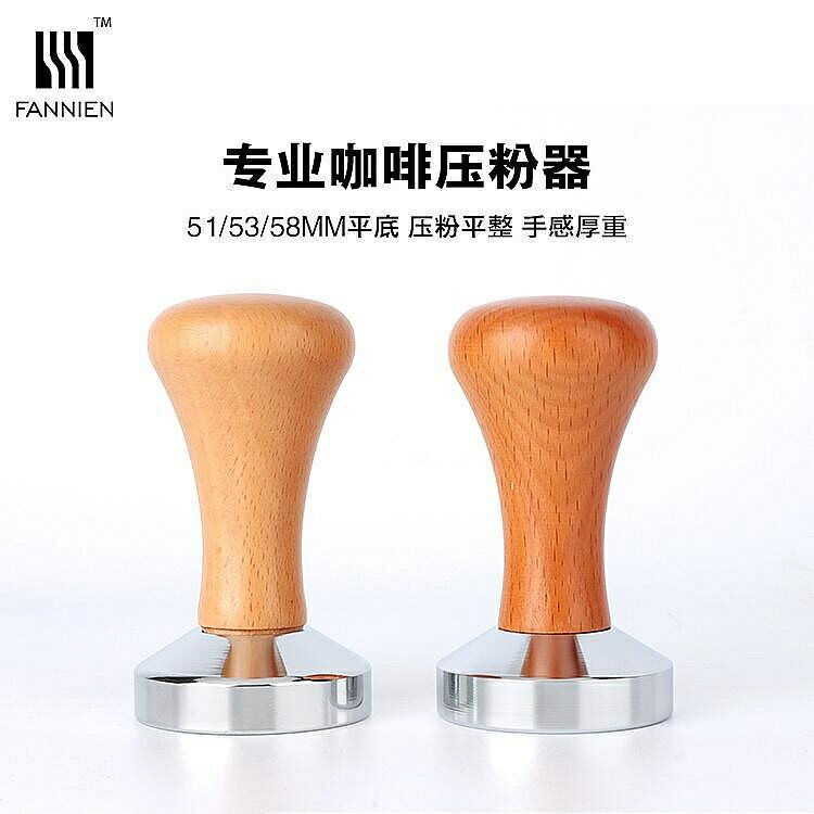 （咖啡用品與配件）咖啡機配件深淺木壓粉器壓粉錘不鏽鐵實心平底意式咖啡填壓器58mm51mm53mm