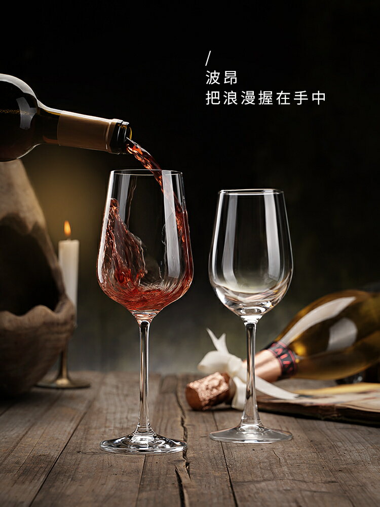 12只家用聚餐紅酒杯套裝水晶杯高腳杯子高檔醒酒器葡萄酒杯勃艮第【北歐居家生活】