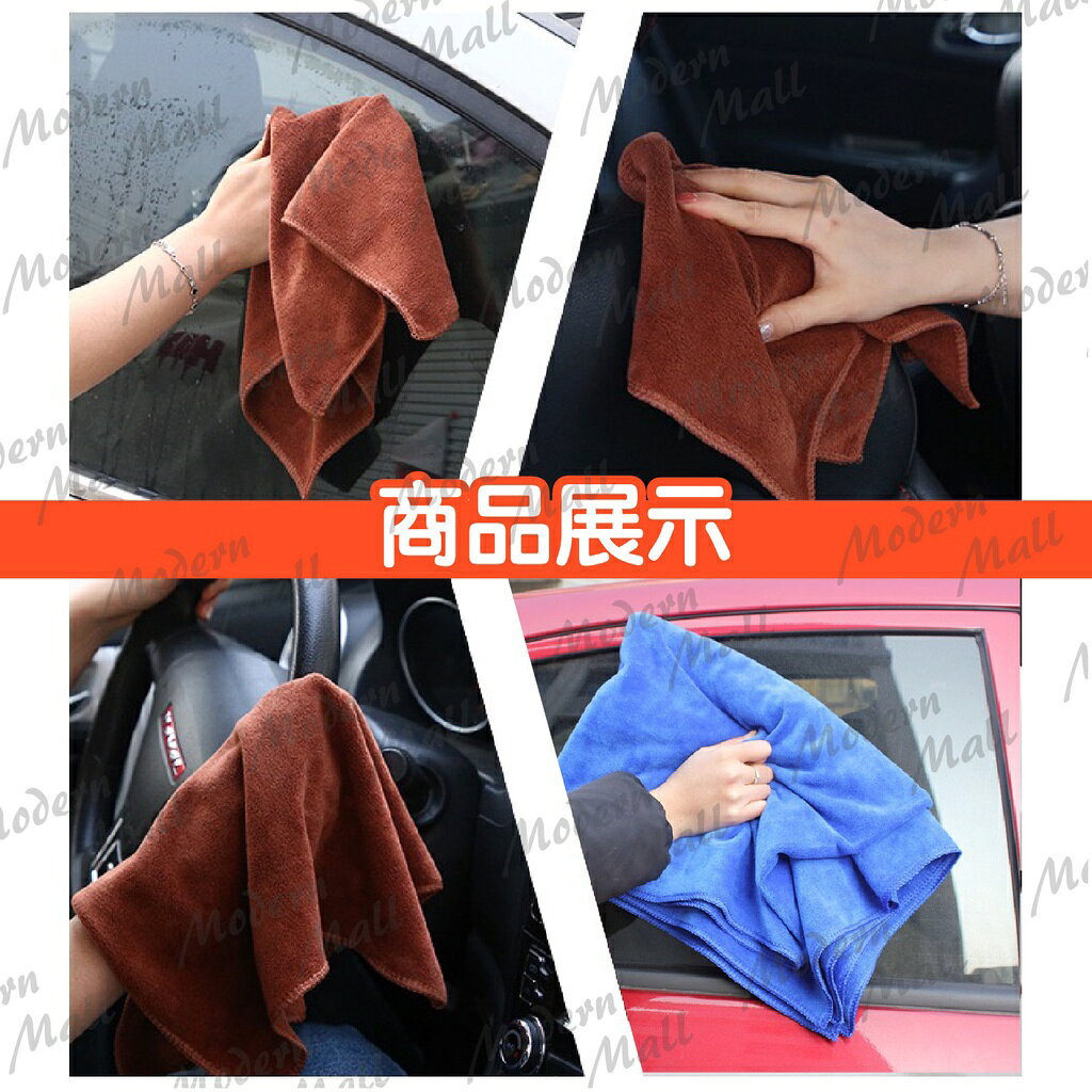 超強吸水毛巾【洗愛車.擦愛犬💎免運台灣現貨】加厚 洗車毛巾 洗車巾 洗車工具 清潔抹布 洗車布 擦車布 打蠟 8