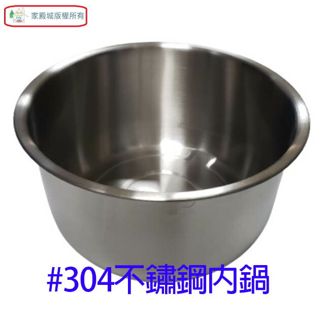 萬國 AQ-6ST 不鏽鋼厚釜6人份電鍋(顏色隨機出貨) 3