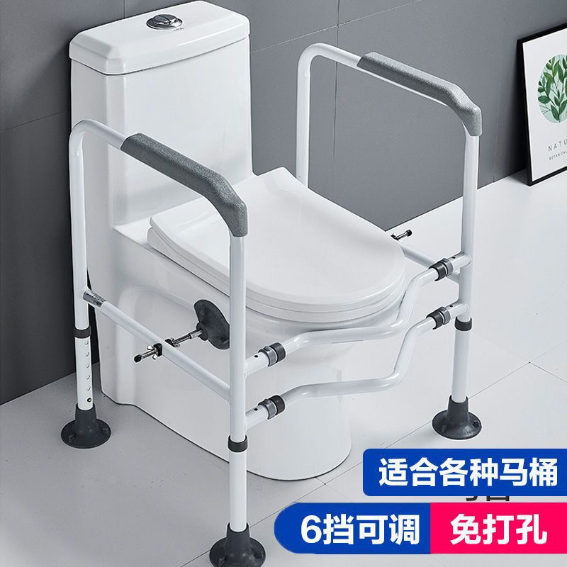 老人馬桶扶手 浴室老年人衛生間助力架子坐便器免打孔安全防滑欄桿