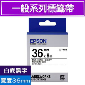 EPSON LK-7WBN S657401標籤帶(一般系列)白底黑字36mm【APP下單最高22%點數回饋】