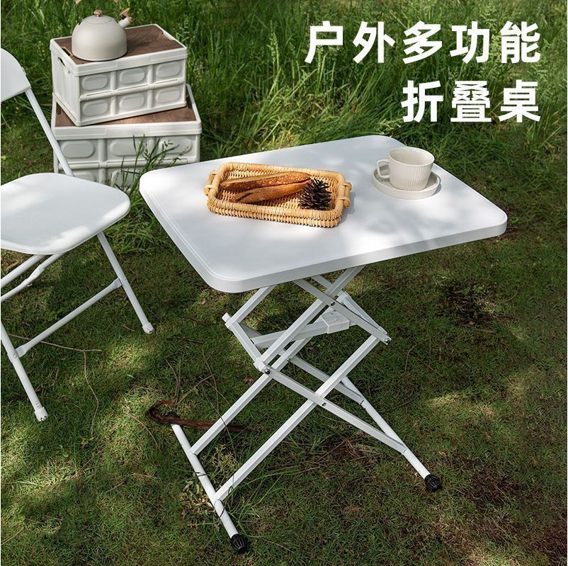 戶外折疊桌可升降小桌子便攜式露營野餐桌椅套裝燒烤自駕遊
