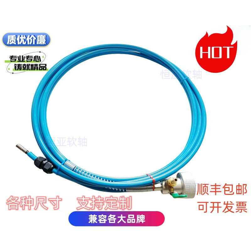 【臺灣公司 可開發票】清洗機軟軸中央空調冷凝器通炮機軟管可拆卸順豐包郵