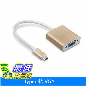 [106玉山最低比價網] USB 3.1轉VGA視頻轉接線 USB Type-C TO VGA MacBook高清轉換器 (_Z17)
