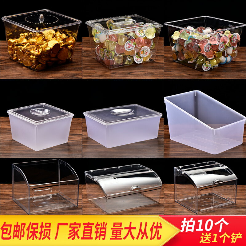 亞克力冷盤盒有罩超市散裝透明收納罩醬菜展示盒帶蓋保鮮塑膠