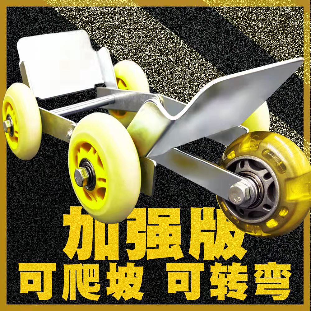 爆胎推助器 助推器 拖車器 電動車爆胎助推器三輪車拖車器摩托車癟胎拖車器挪車移車神器『FY01761』