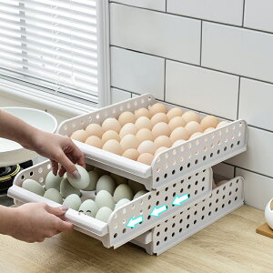 廚房冰箱雞蛋盒收納盒多層抽屜式保鮮收納筐塑料家用蛋格儲物架托