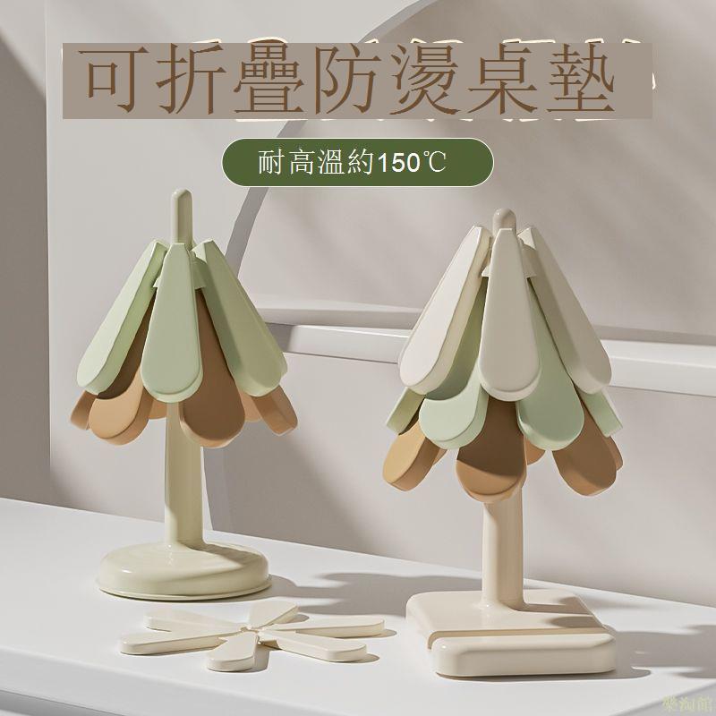 矽膠隔熱墊家用耐高溫防燙餐墊砂鍋專用鍋墊碗墊杯墊高階感餐桌墊