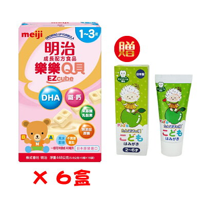 樂樂q貝 22年3月 Rakuten樂天市場 樂樂q貝 22年3月 Rakuten樂天市場