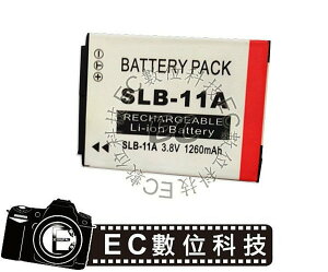 【EC數位】Samsung SLB-11A SLB11A 防爆電池 高容量電池 電池 相機電池