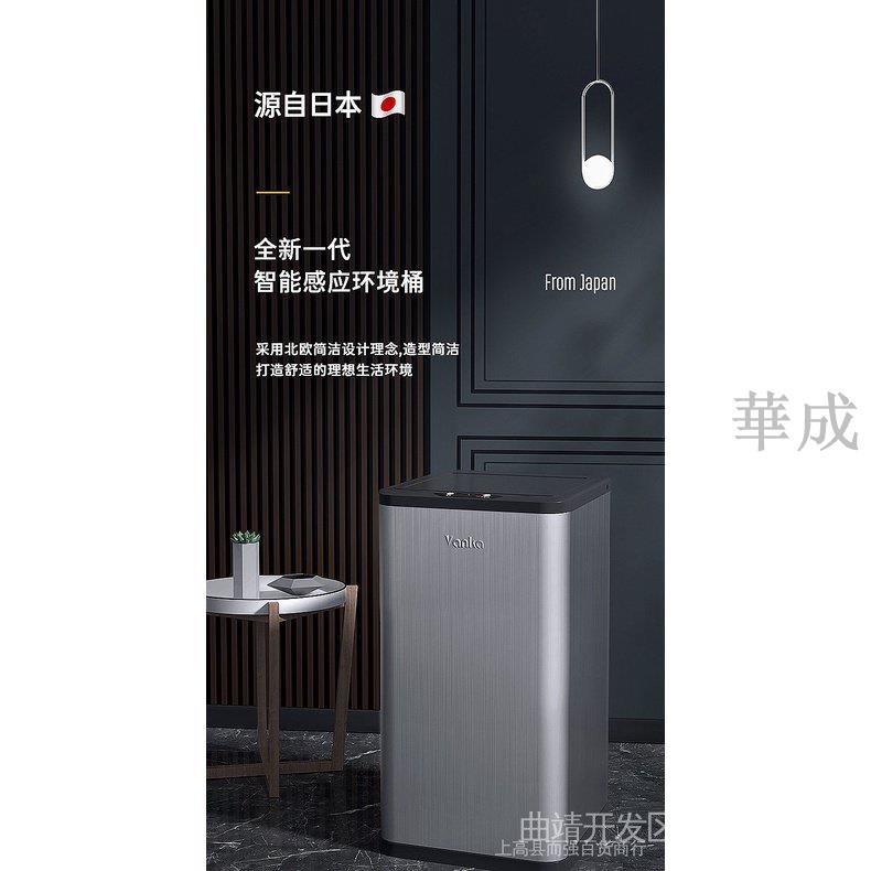 創意垃圾桶 感應垃圾桶 智能感應垃圾桶不鏽鋼大容量自動家用帶蓋廁所衛生間廚房臥室電動 OC3R 6