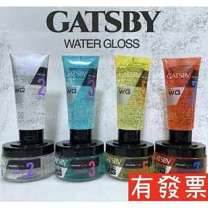 【現貨】 GATSBY水性髮膠 髮蠟 WATER GLOSS 100g/150g