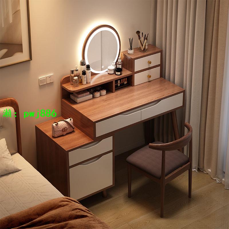 新中式梳妝臺臥室現代簡約床頭柜一體小戶型女生主臥書桌化妝桌子