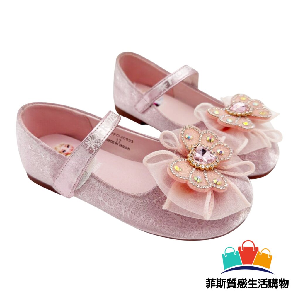 台灣製迪士尼愛心公主鞋 - 女大童鞋 冰雪奇緣童鞋 女童鞋 畢業典禮 娃娃鞋 台灣製童鞋 MIT童鞋 沙龍照 拍照鞋 正版授權 女中童鞋 典禮鞋 冰雪奇緣 艾莎 特價 FROZEN 公主鞋 女中童