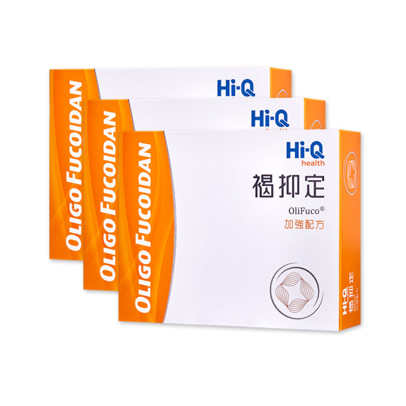 Hi-Q 中華海洋生技 褐抑定 加強配方膠囊型 60顆 買2送1共3入 原廠公司貨