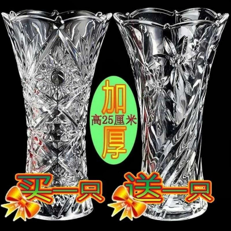 玻璃花瓶加厚大號透明客廳擺件水培植物富貴竹百合插乾花陶瓷花器