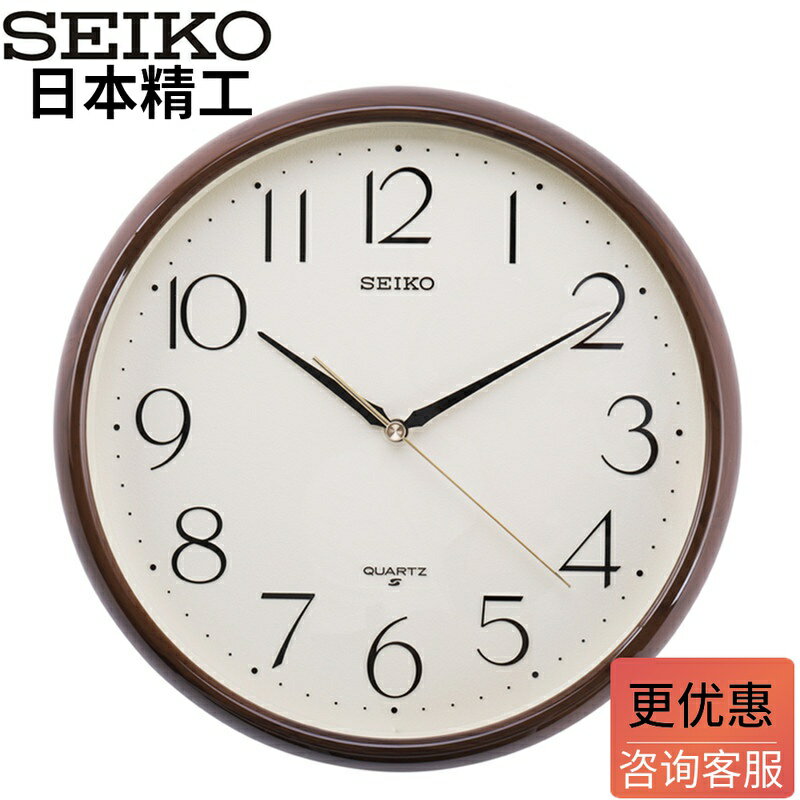 正品特價SEIKO日本精工掛鐘圓形簡約時尚11寸跳秒客廳辦公QXA695