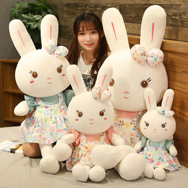 兔子毛絨玩具女孩布娃娃寶寶女陪睡覺大號抱枕可愛小白兔公仔玩偶 【麥田印象】